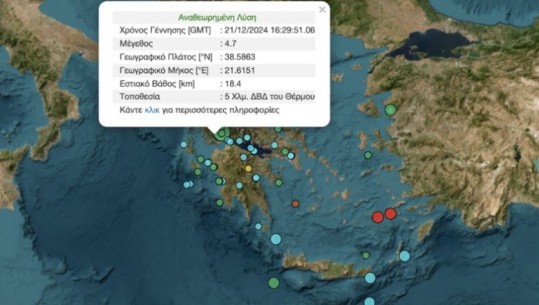 Greqi/ Tërmeti shkund Patran, forca 4,7 ballë! Nuk raportohet për të lënduar