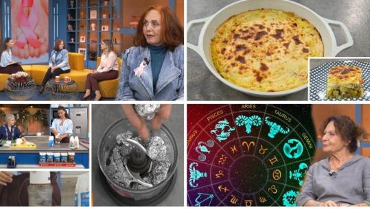 Emisioni i plotë ‘Rreze Dielli’, 7 Tetor 2025 – Receta/ ‘Tetori rozë’ Rrëfim prekës / Karakteristikat e 12 shenjave të Horoskopit