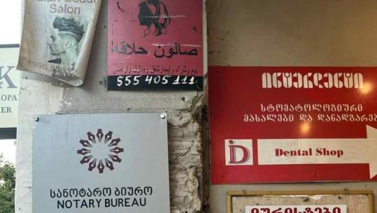 Rritet numri i kompanive iraniane të regjistruara në Gjeorgji/ Analiza: Teherani po përdor shtetin e Kaukazit Jugor për të shmangur sanksionet ndërkombëtare