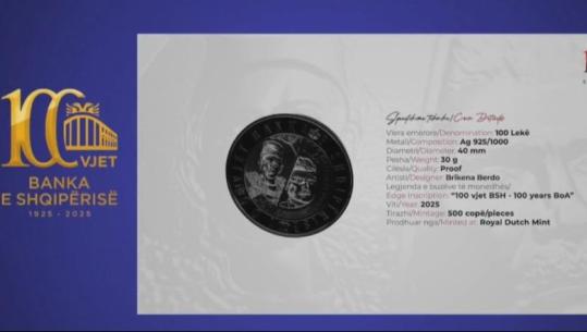 Emetohet monedha përkujtimore '100 vjet Banka e Shqipërisë'