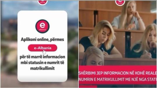 Shërbim i ri në e-Albania, për studentët! Tani mund të verifikoni online numrin e matrikullimit