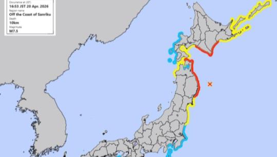 Tërmet në Japoni me magnitudë 7.5 ballë! Alarm për tsunami, parashikohen valë deri në 3 metra