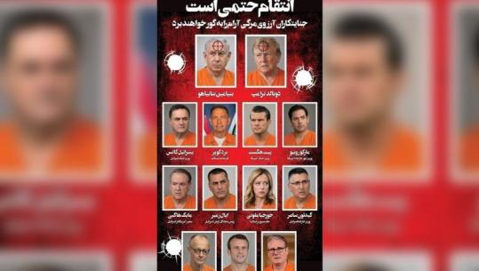 Nga Trump te Meloni e Merz, media iraniane publikon ‘listën e zezë’ të personave përgjegjës për vdekjen e Ali Khameneit