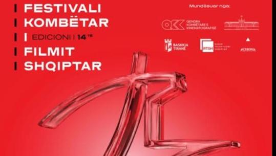 Rikthehet pas 14 vitesh Festivali Kombëtar i Filmit Shqiptar