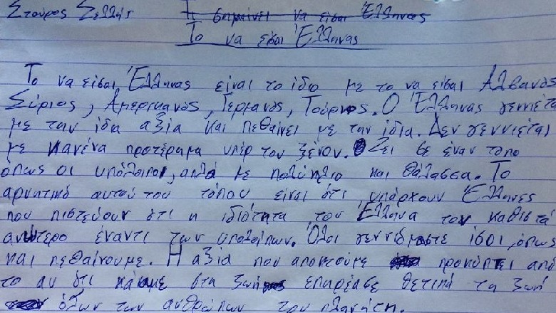 “Të jesh grek, njësoj si të jesh shqiptar…”/ Letra e nxënësit grek që u bë virale në rrjet