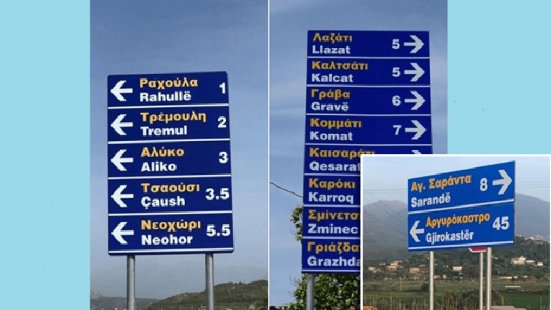 Heqja e tabelave në Finiq, kryebashkiaku reagon në gjuhën greke: Po kontrollojmë situatën 