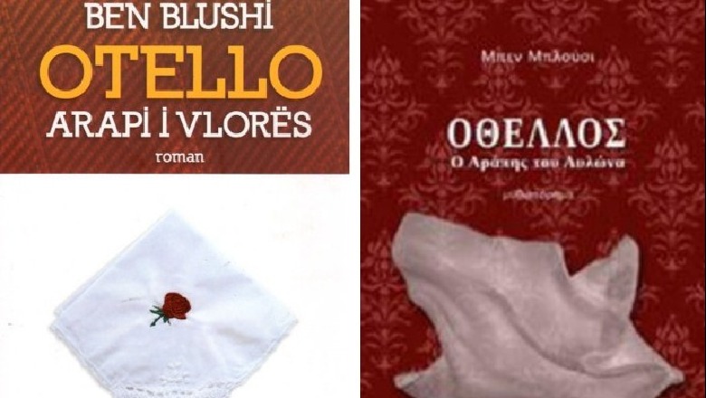 'Otello' i Ben Blushit përkthehet në greqisht, vepra shihet dhe si një parashikim i kohës në të cilën po jetojmë