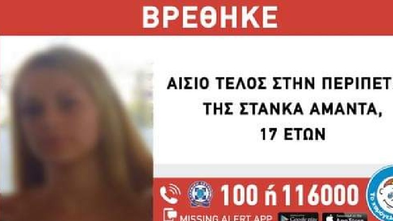 U zhduk para 3 ditësh, gjendet 17-vjeçarja shqiptare në Greqi, trafikohej nga i riu shqiptar! E reklamonte në internet: Një kukull e vërtetë me trup të mrekullueshëm