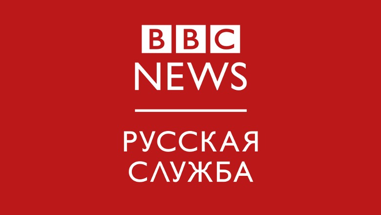BBC rifillon shërbimet nga Rusia: Do të jemi të pavarur dhe të paanshëm