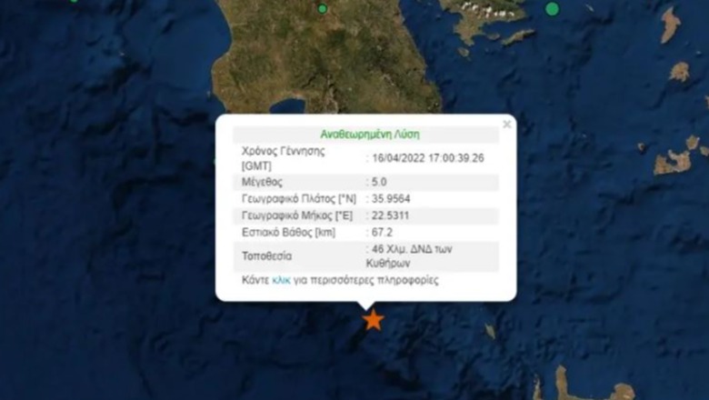 Tërmeti me magnitudë 5 ballë në Greqinë jugore