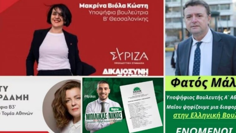 Zgjedhjet parlamentare në Greqi, ja cilët janë shtatë kandidatët shqiptarë