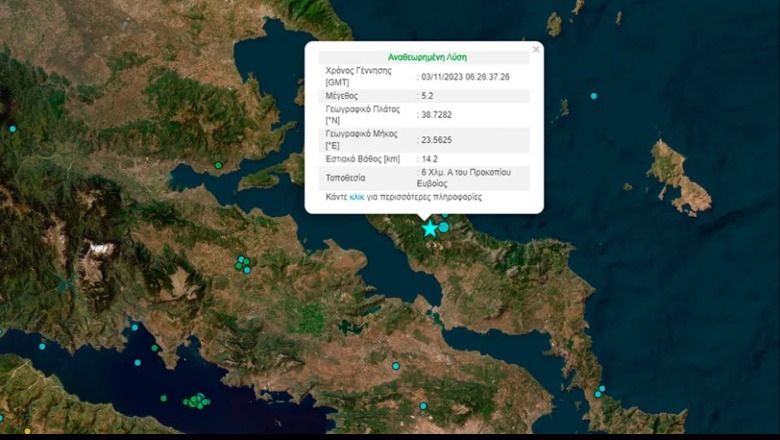 Tërmet i fortë me magnitudë 5.2 në Greqi