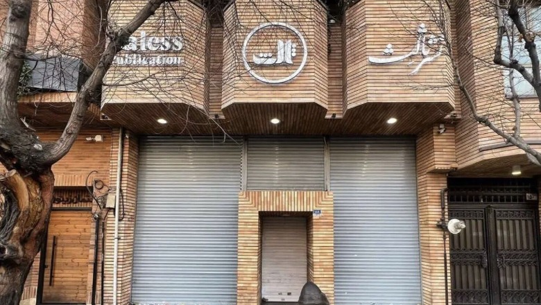 Lejonte gratë pa hixhab brenda, mbyllet libraria në Iran