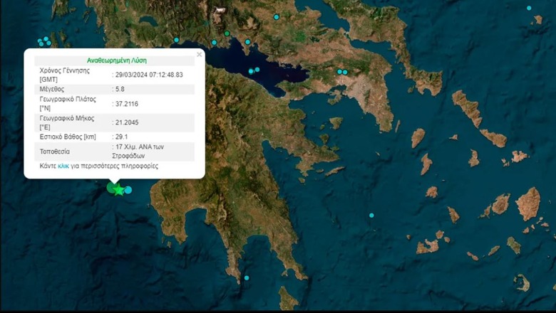 Tërmet 5.7 ballë në Greqi, lëkundjet ndihen edhe në Athinë