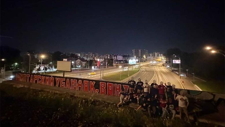 Tifozët e Spartakut kundër transferimit të Mirlind Dakut në Moskë: Jashtë fundërrinat shqiptare, mbështesim vëllezërit serbë